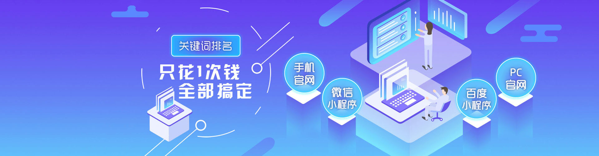 惠水百度竞价代理